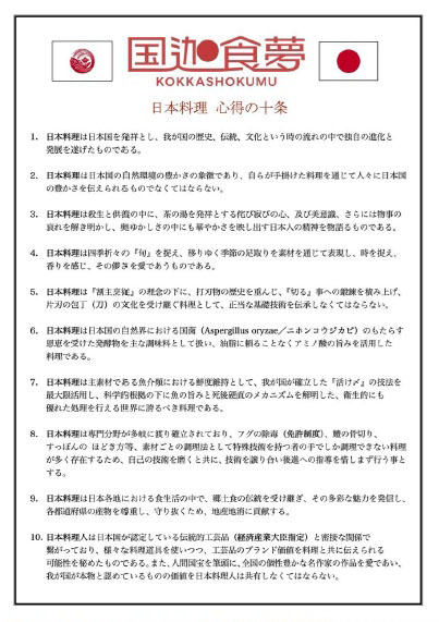 マニフェスト