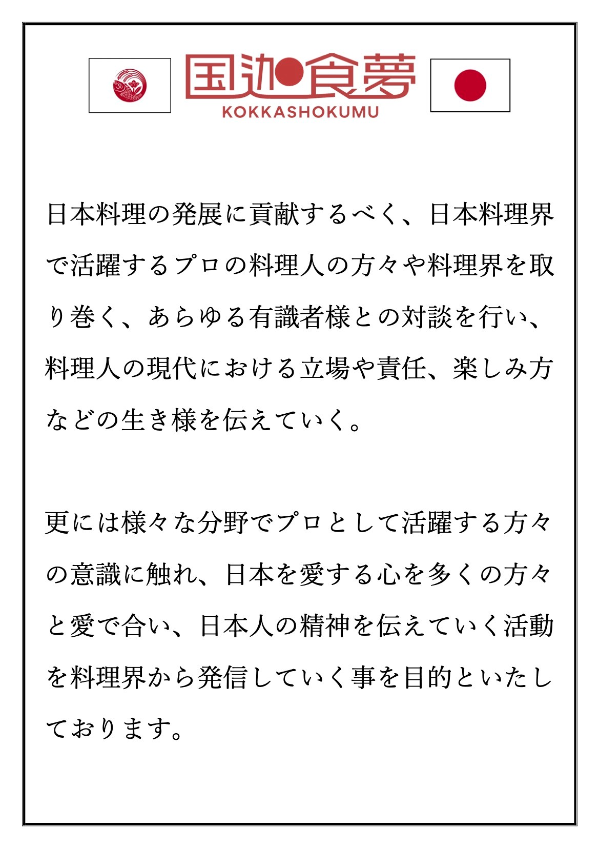 プロジェクト